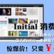 戴金钥匙有什么说法